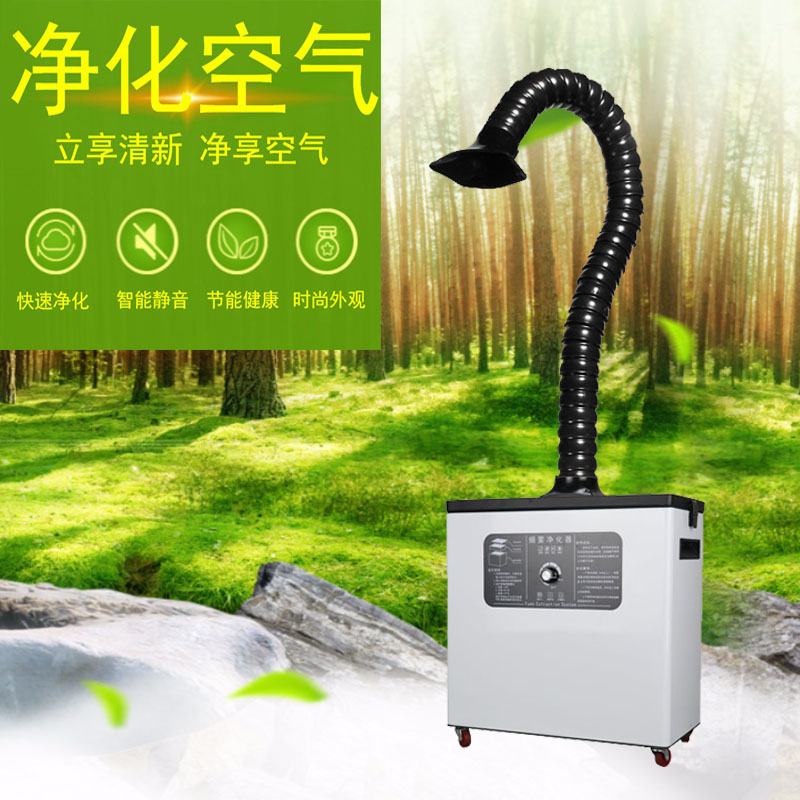 BGA返修BGA焊接專用煙霧凈化處理器空氣凈化器BGA吸煙機 凈化空氣 BGA返修BGA焊接專用煙霧凈化處理器空氣凈化器BGA吸煙機 凈化空氣