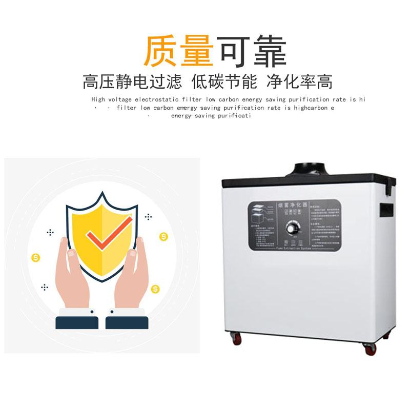 低碳節(jié)能 凈化率高 低碳節(jié)能 凈化率高