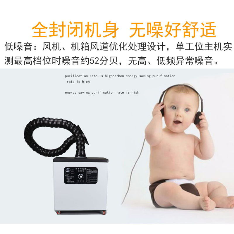 超低噪音 超低噪音