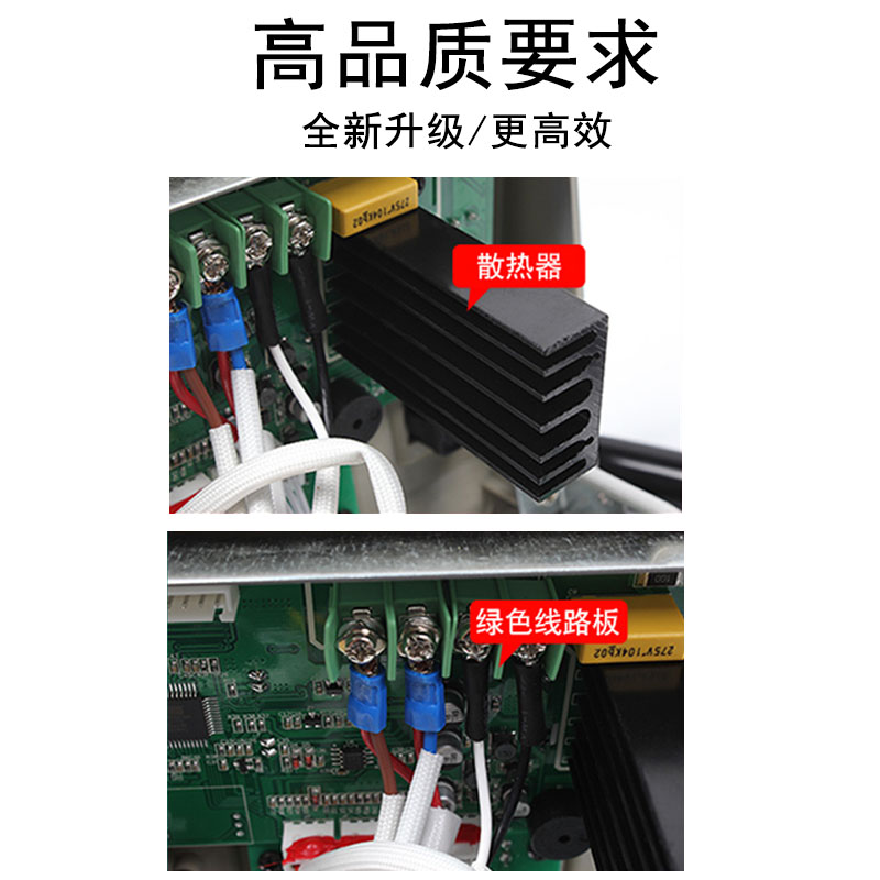 高品質(zhì)要求