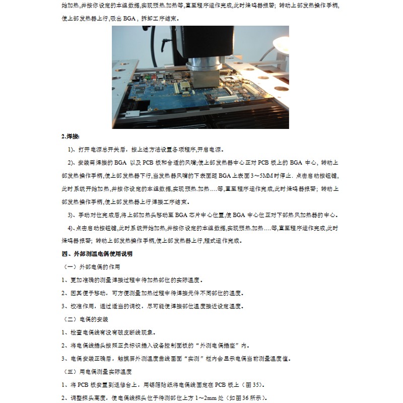 圖片關(guān)鍵詞 圖片關(guān)鍵詞