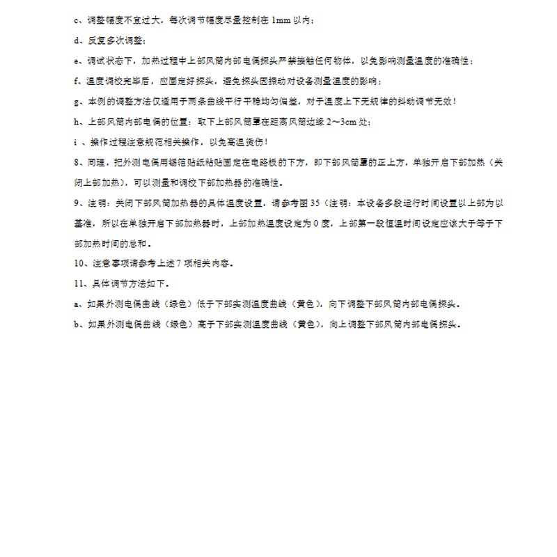 圖片關(guān)鍵詞 圖片關(guān)鍵詞