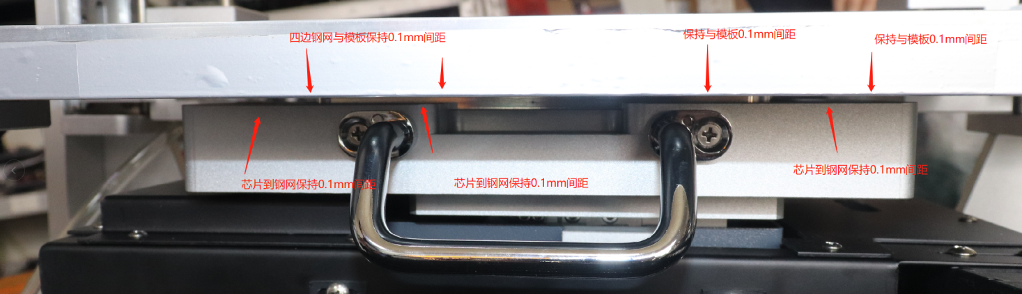 BGA達(dá)泰豐植球機(jī)