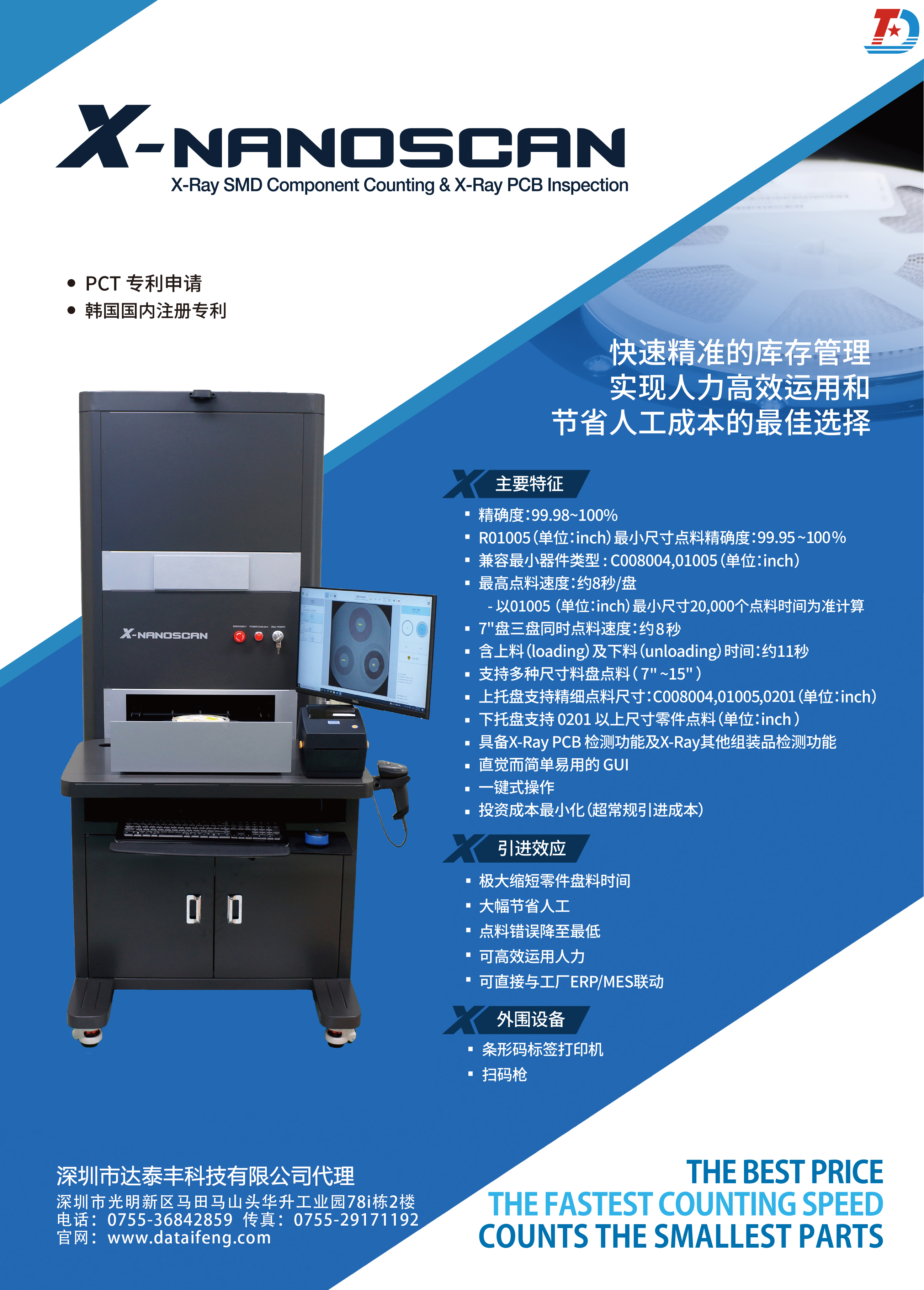 圖片關(guān)鍵詞