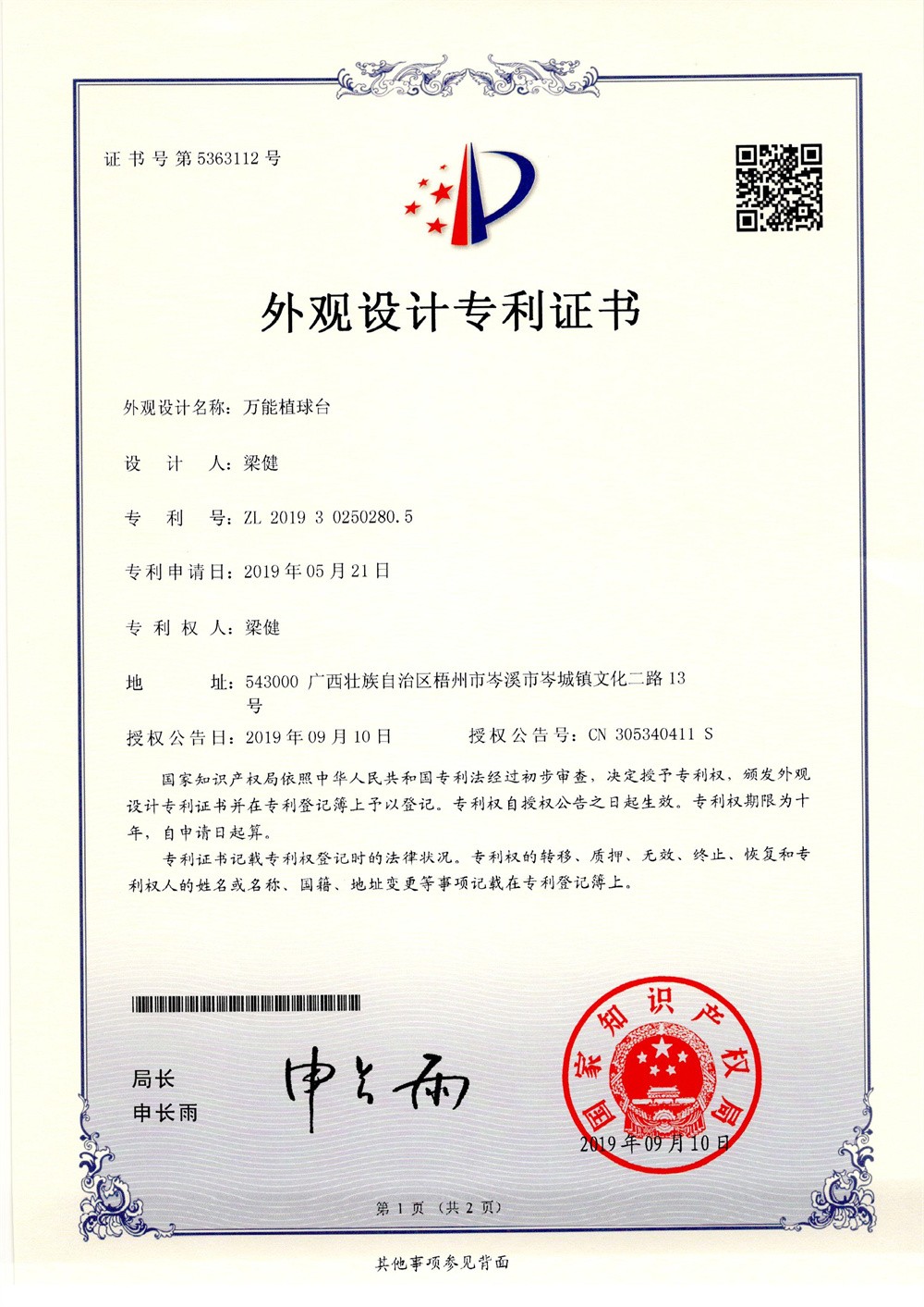 圖片關(guān)鍵詞